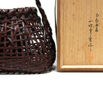 Chikuunsai II  Japanese Ikebana Flower Bamoo Basket