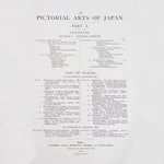 Pictorial Arts of Japan Art Book - Set of 4