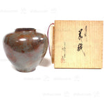 Blue and Red Vintage Bronze Vase with Tomobako Box
