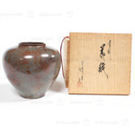 Blue and Red Vintage Bronze Vase with Tomobako Box