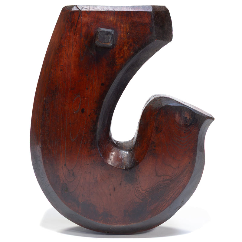 Jizai Gake Keyaki Wood Pot Hook