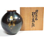 Antique Hammered Bronze Vase with Box