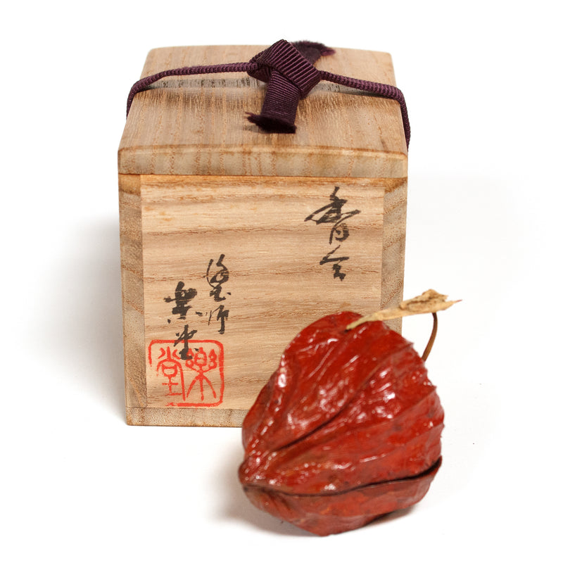 Chinese Lantern Plant Kogo | Japanese Incense Storage Container