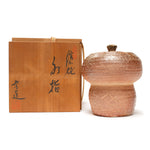 Shigaraki Mizusashi Water Jar for Tea Ceremony