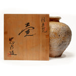 Shigaraki Tsubo Japanese Ceramic Storage Jar