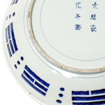 Large Chinese Bowl - Japanese Blue and White