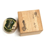 Oribe Kogo by Jotetsu  | Japanese Incense Storage Container