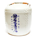 Large Ceramic Sake Jar - Sake Barrel Shaped Sake Jar