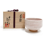 Hakusui Chawan | Japanese Tea Bowl