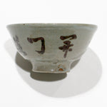 Haiku Chawan | Japanese Tea Bowl