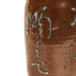 Tokkuri Sake Bottle -  Antique Japanese Rice Wine Bottle