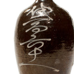 Tokkuri Sake Bottle -  Antique Japanese Rice Wine Bottle