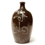 Tokkuri Sake Bottle -  Antique Japanese Rice Wine Bottle