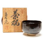 Hoju ware Chawan | Japanese Tea Bowl