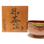 Chawan | Japanese Tea Bowl