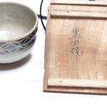 Matcha Shippo Chawan | Japanese Tea Bowl