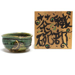 Matcha Oribe Chawan | Ceremonial Tea Bowl