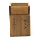 Katatsuki Kyoyaki Chaire | Japanese Thick Tea Container