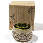 Oribe Ceramic Kogo  | Japanese Incense Storage Container