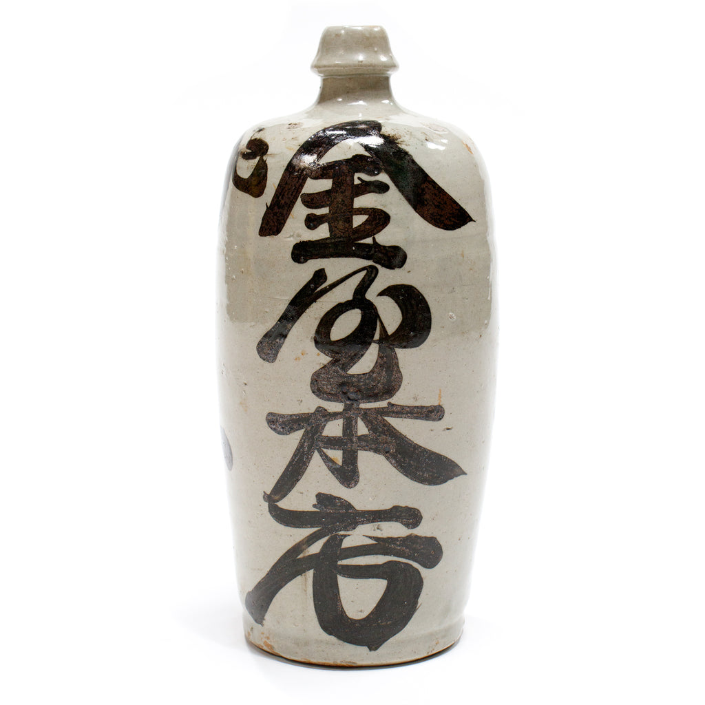 Large Tokkuri Shoyu Bottle - Ceramic Soy Sauce Bottle – Shibui Japanese ...