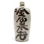 Large Tokkuri Shoyu Bottle - Ceramic Soy Sauce Bottle