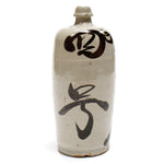 Large Tokkuri Shoyu Bottle - Ceramic Soy Sauce Bottle