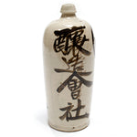Large Tokkuri Sake Bottle - Brewing Company Sake Bottle