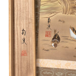 Contemporary Sparrows Gleening Near Rice Sheafs Scroll