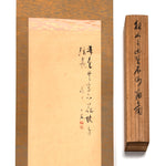Daruma Scroll