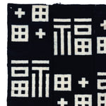 E-Gasuri Kanji Sheet | Japanese Indigo