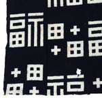 E-Gasuri Kanji Sheet | Japanese Indigo