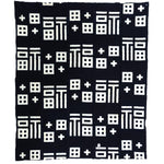 E-Gasuri Kanji Sheet | Japanese Indigo