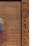 Japanese Antique Hand-painted Ema of a Cloud and Offering Tray