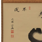 Daruma Enso Scroll