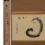 Daruma Enso Scroll
