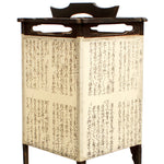 Andon Japanese Antique Floor Lamp