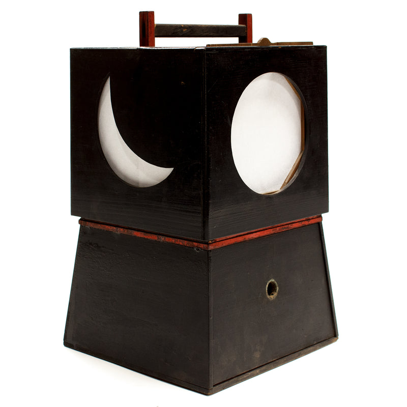 Ariake Moon Phases Andon Japanese Antique Floor Lamp