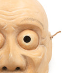 Antique Usobuki Mask | Japanese Kyogen Mask