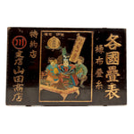 Antique Japanese Momotaro Tatami Shop Sign