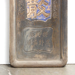 Arm Brand Kanban | Antique Japanese Medicine Sign