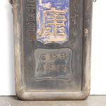 Arm Brand Kanban | Antique Japanese Medicine Sign