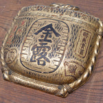 Antique Kinro Sake Kanban Shop Sign in Barrel Shape