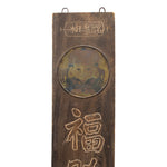 Fukusuke Tabi Kanban | Antique Japanese Sign