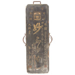 Blood Flow Medicine Kanban | Antique Japanese Sign