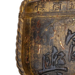 Antique Sake Cask Kanban Shop Sign