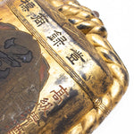 Hanakokoro Antique Sake Cask Kanban Shop Sign