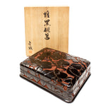 Tsuikoku Suzuri Bako Carved Lacquer Letter Box