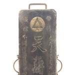 Tenjugan Medicine Kanban | Antique Japanese Sign