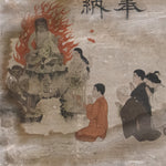 Japanese Antique Hand-painted Ema Prayer for Soldiers