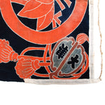 Tsutsugaki Umagake | Festival Horse Banner | Japanese Indigo